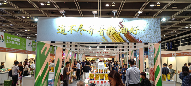 「齐鲁粮油」亮相2024香港美食博览 开启物资贸易新篇章