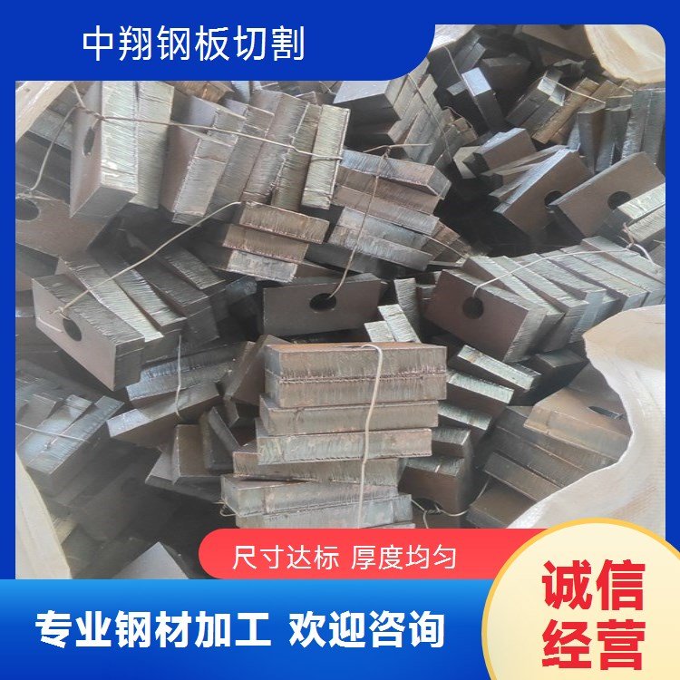 钢板切割加工一吨多少钱