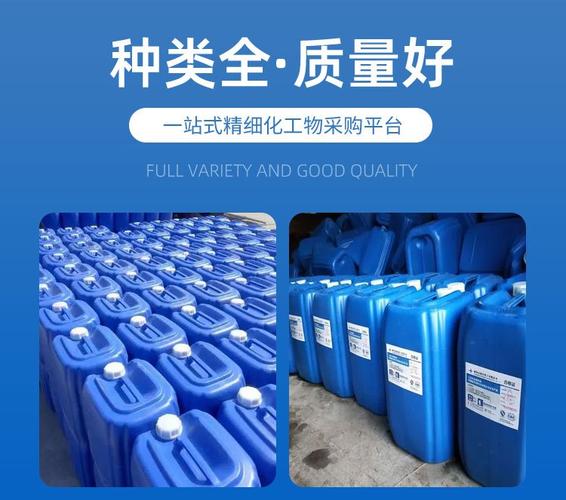 同心物资贸易 乙二胺四乙酸二钠(edta-3na) 工业级食品级国标质量