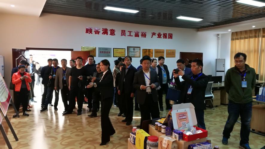 省非公经济代表人士培训班到五农好调研社会化扶贫工作